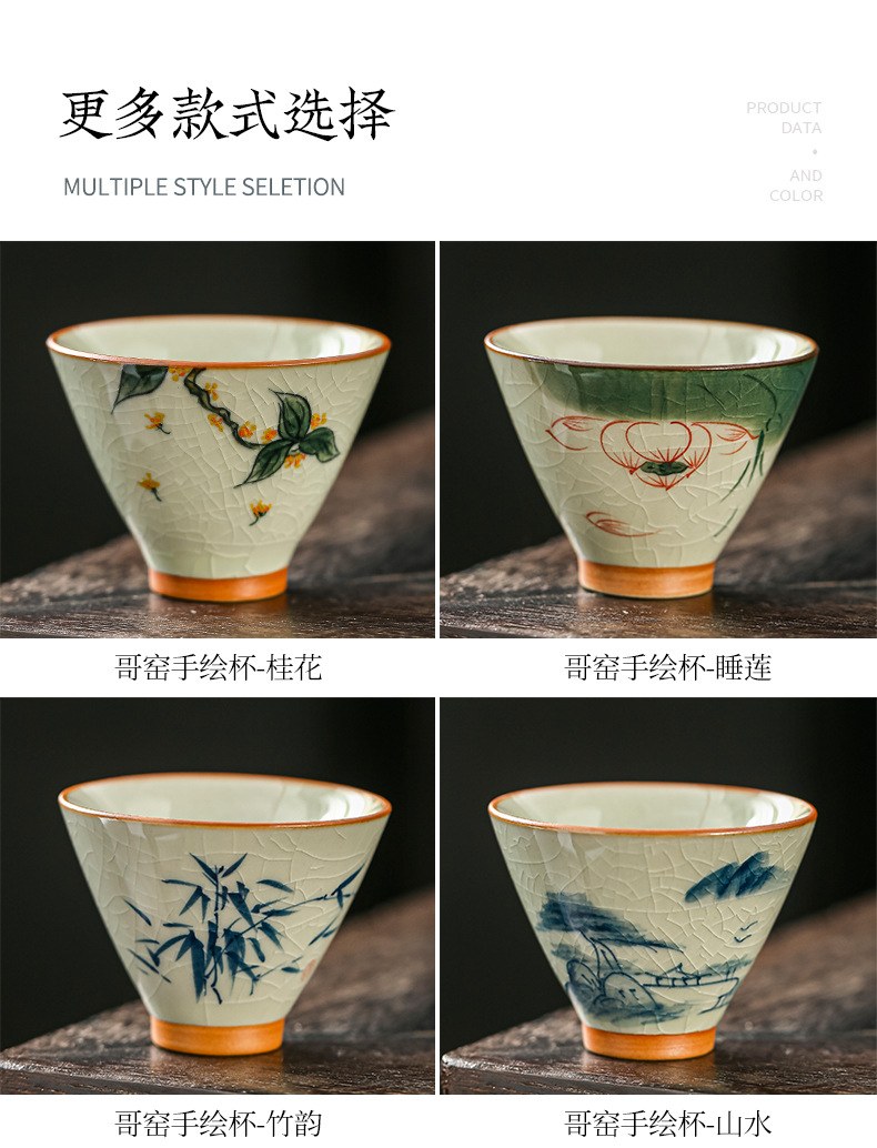 哥窑手绘荷花斗笠杯品茗杯开片陶瓷功夫茶杯釉下彩主人杯单 杯斗详情8