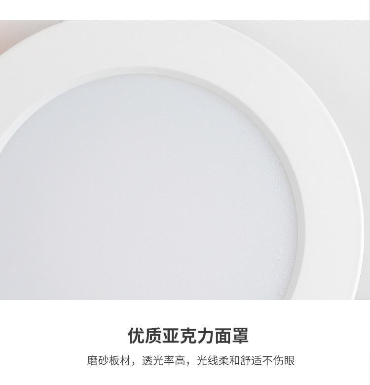Ultra-thin led embedded downlight, simple ceiling, anti-glare, home living room project, high-brightness without main light, commercial lighting pic 5