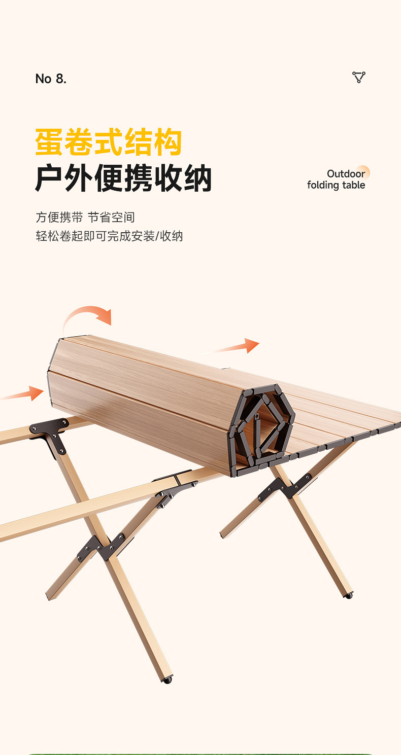 月亮椅老人户外露营桌椅组合折叠桌户外用品详情10