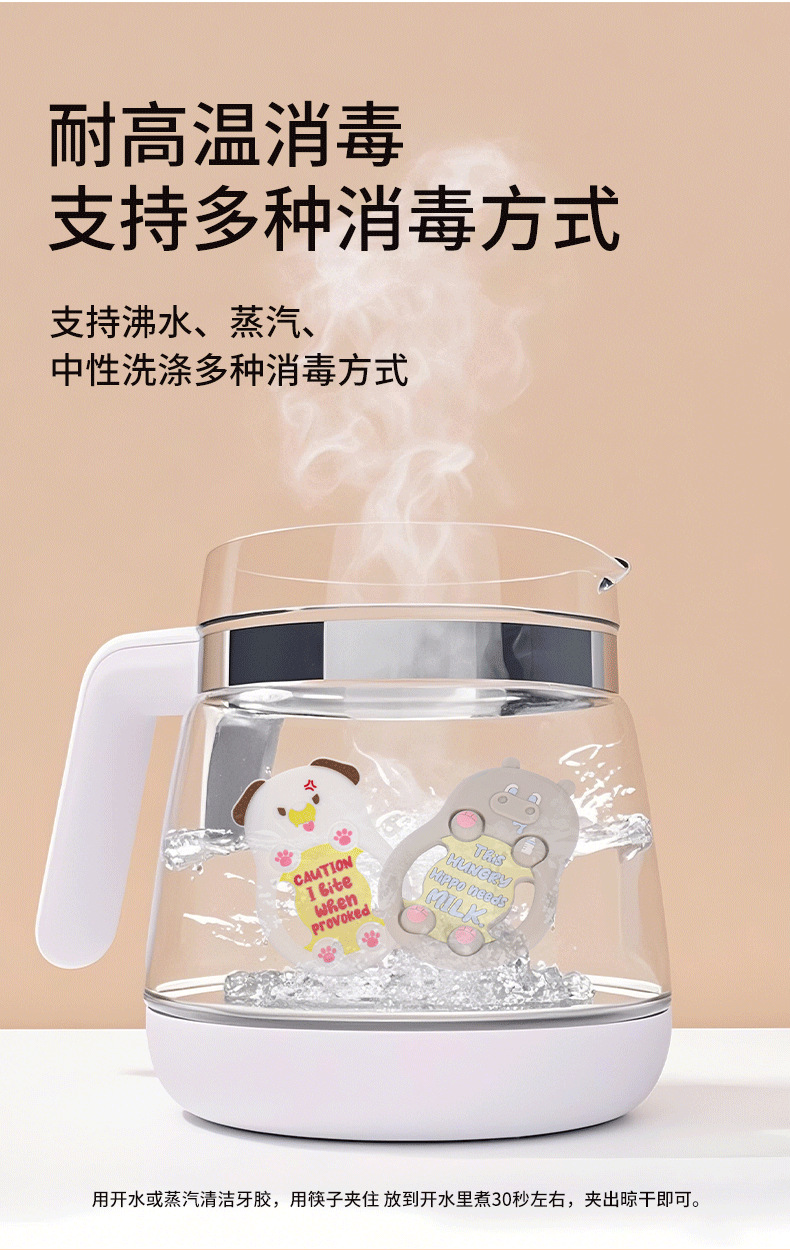 亚马逊爆款硅胶婴儿牙胶宝宝咀嚼器儿童出牙磨牙棒玩具咬咬胶安全耐咬多功能详情8