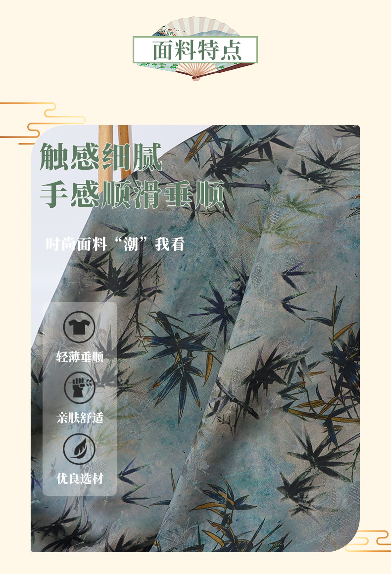 Hot-selling full-silk jacquard cloud gauze double-sided printed silk bamboo traditional Chinese style cheongsam dress fabric in stock pic 11