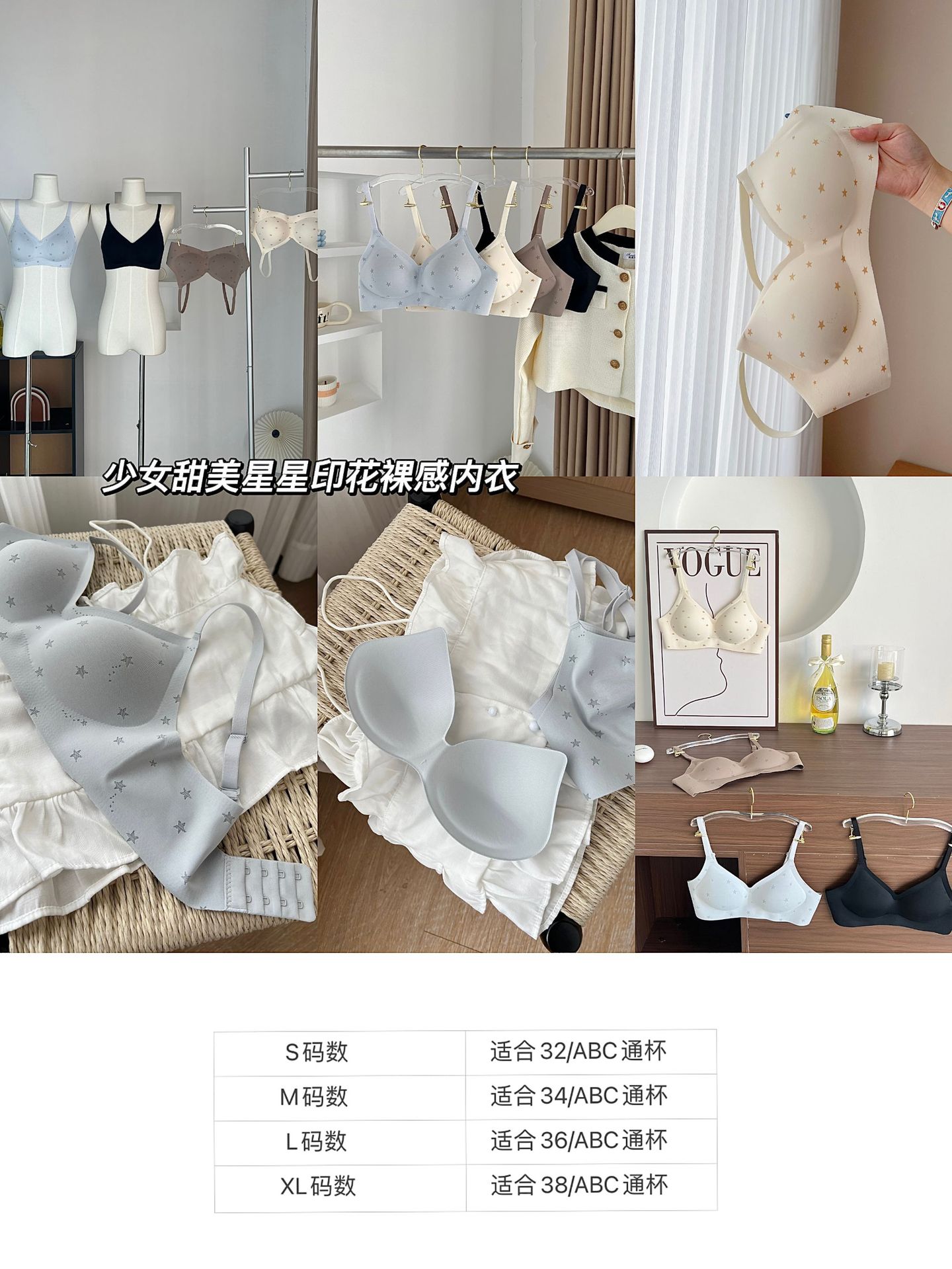 无痕内衣女夏季超薄款大胸显小无钢圈乳胶文胸兔耳朵杯美背文胸罩详情3