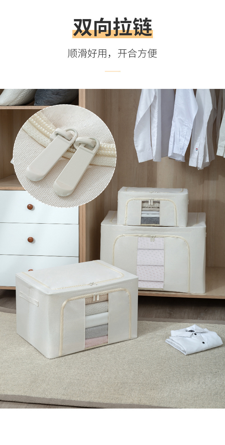 涤棉衣物收纳箱加粗钢架布艺折叠防潮整理箱衣柜衣服收纳衣物专用详情18
