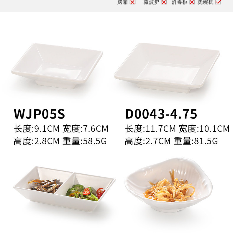 Melamine small saucers, plastic soy sauce saucers, round flavor saucers, two-compartment dipping saucers, hot pot seasoning dipping bowls, vinegar saucers, commercial pic 7