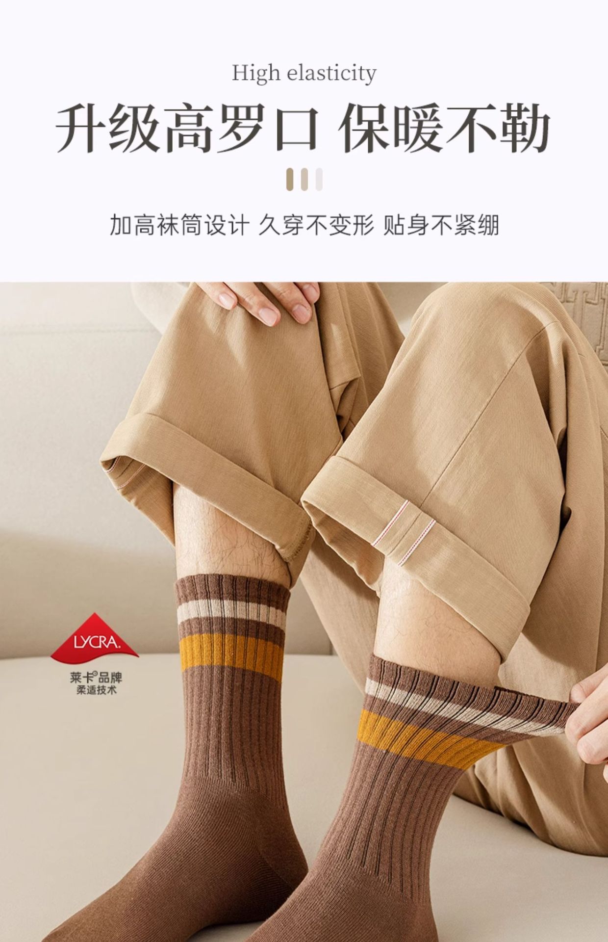 新品上市秋冬舒适中筒袜条纹复古潮流运动棉袜时尚商务休闲男袜子详情12