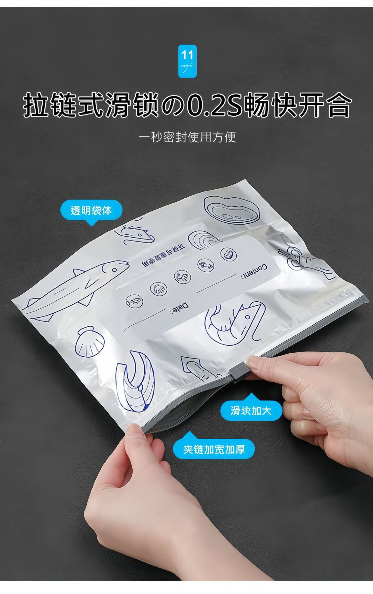 Aluminum foil sealed fresh-keeping bags, food-grade refrigerator refrigeration special self-sealing bags, zipper sealed packaging bags wholesale pic 15