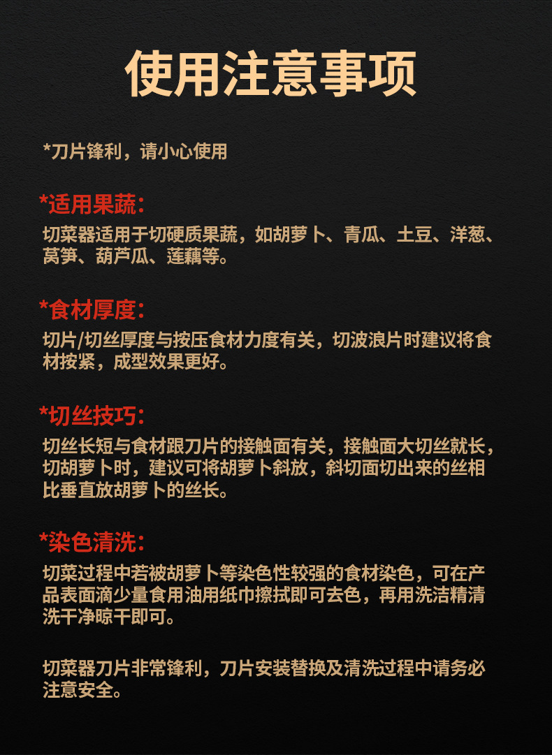 星闪跨境多功能切菜器手摇滚筒擦丝器切片机土豆刨丝器切丝切菜机详情18