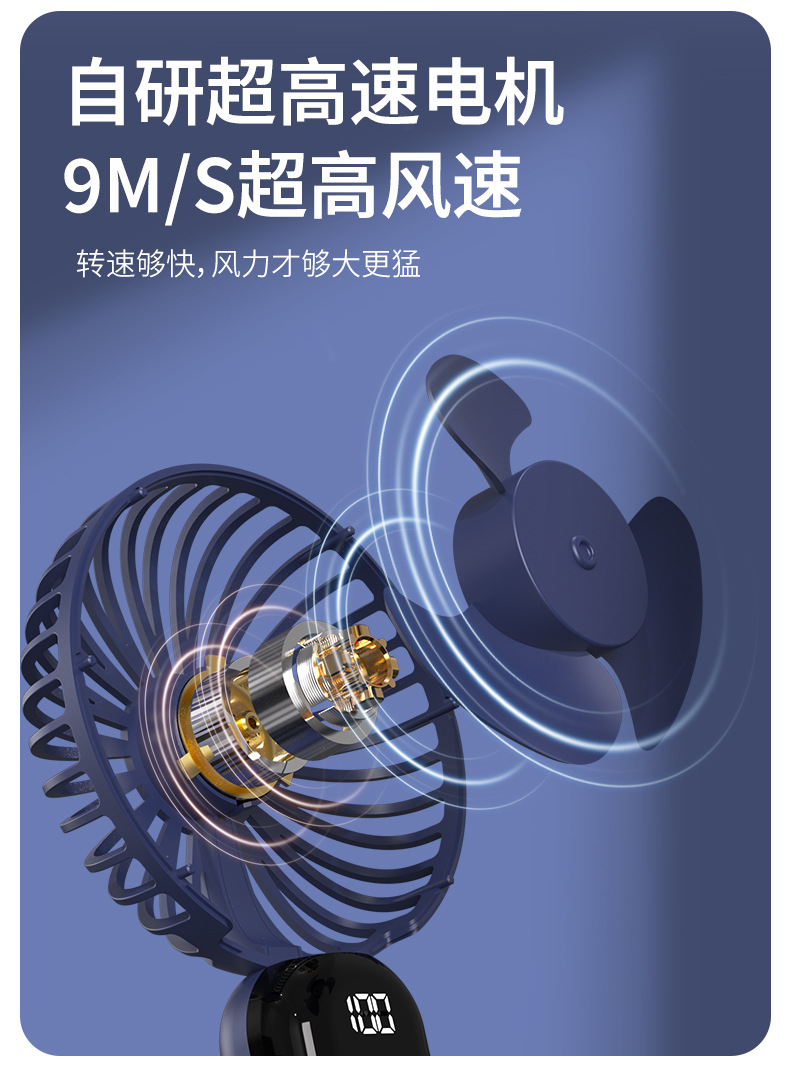2024新款桌面小风扇充电款长续航静音迷你便携式学生户外手持风扇详情3