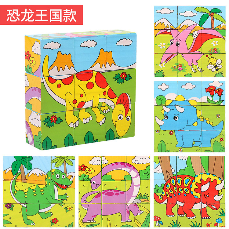 9粒六面画立体拼图块儿童益智力早教幼儿园积木质制玩具变脸魔方详情20