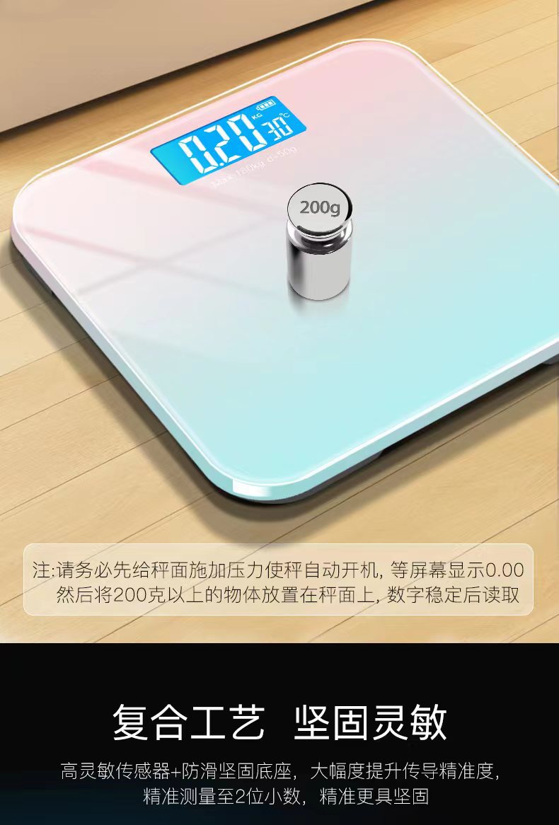 Weighing scale for weight, home body fat scale, smart Bluetooth human body scale for weighing, electronic scale, human body charging model, cute pic 6