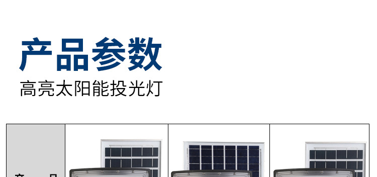 The 2023 new solar-powered outdoor courtyard lamp, the lighting lamp for the yard, the arc-shaped wide-angle floodlight, and the street lamp pic 17