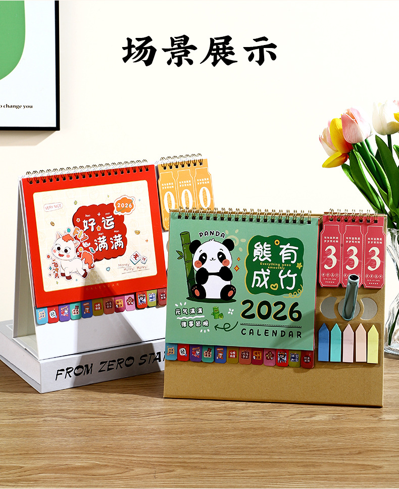 Zhouzhou Calendar 2026 Year of the Horse New Creative Countdown Desk Calendar, Customized business office calendar Factory Direct sales pic 19