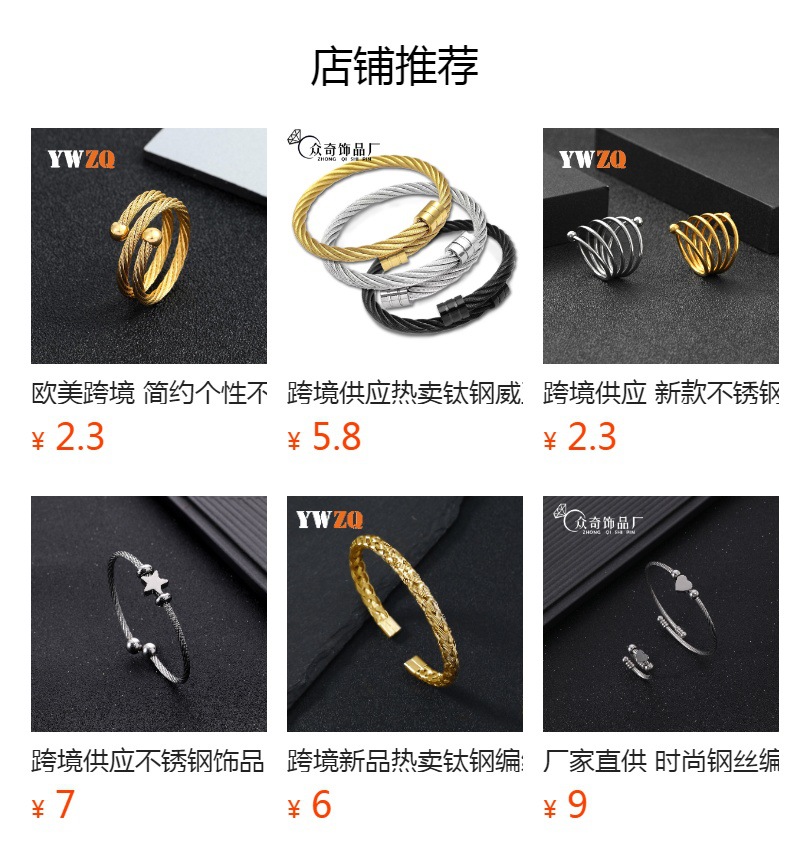 欧美跨境 简约个性不锈钢缆线戒指饰品女 开口可调节小众情侣指环详情2