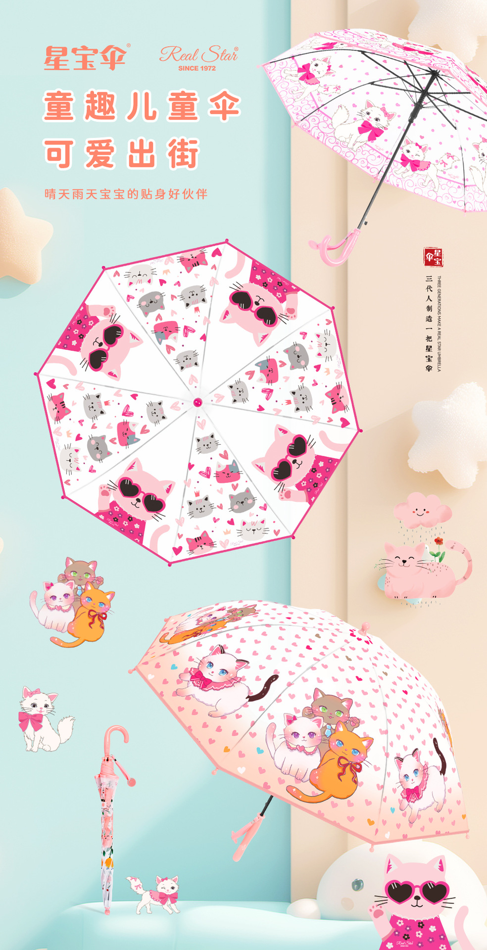 出欧美】厂家批发磨砂透明伞儿童卡通学生伞长柄19寸自动透明雨伞详情3