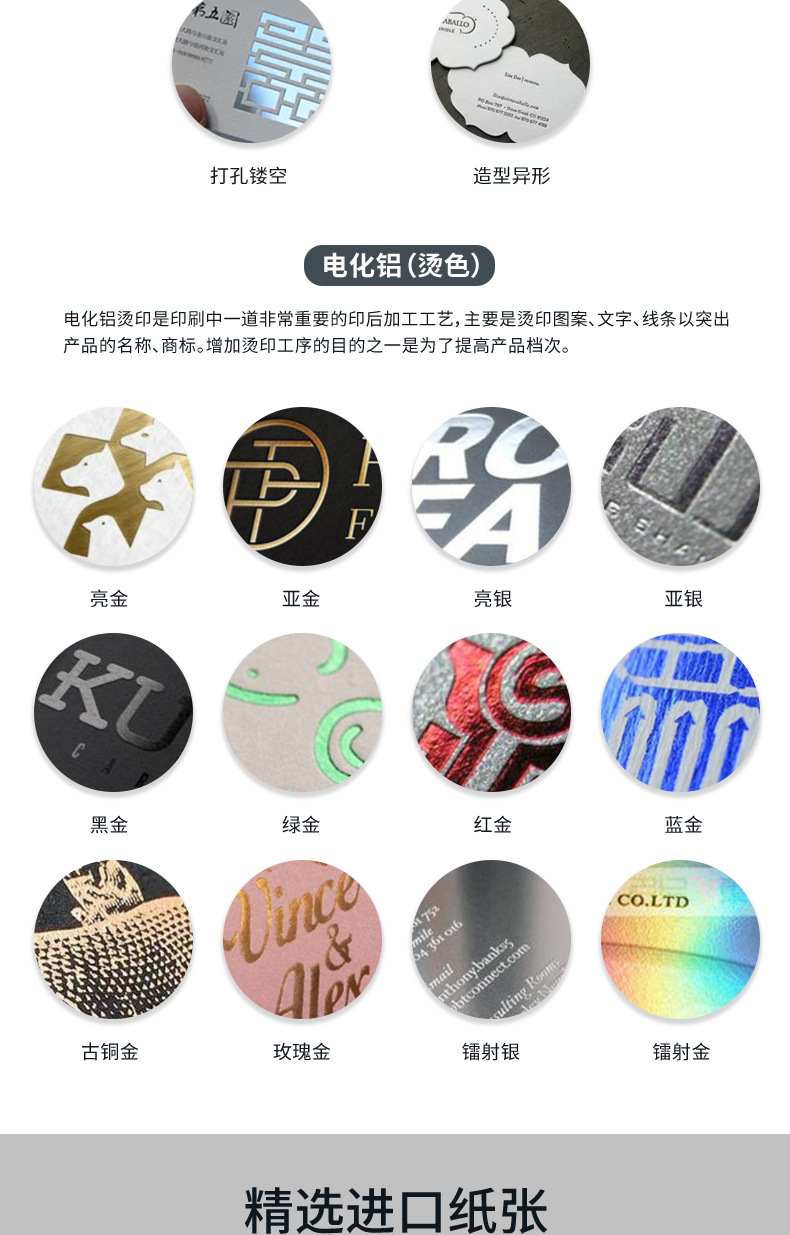 工厂直销高端特种纸名片设计印刷烫金卡通卡片双面印刷铜版纸名片详情9