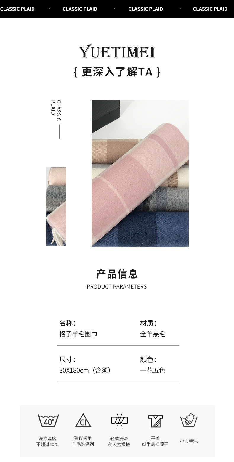 New checkered wool scarf for women, a high-end and fashionable look for autumn and winter. Thickened and warm tassel long scarves for couples, wholesale pic 10