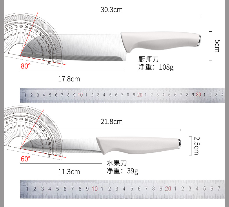 跨境刀具套装厨房款家用不锈钢菜刀组合切肉刀水果刀网红全套批发详情20