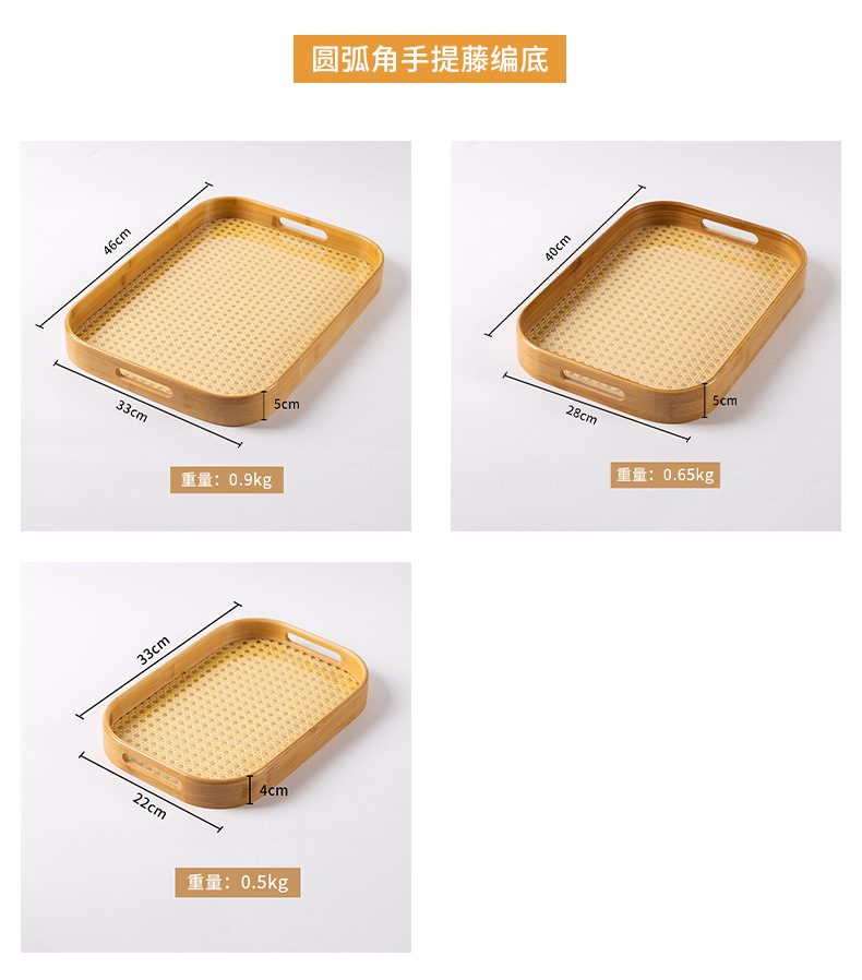 创意仿藤编竹制托盘家用饭店茶具小托盘糕点盘方形手提茶盘批发详情9