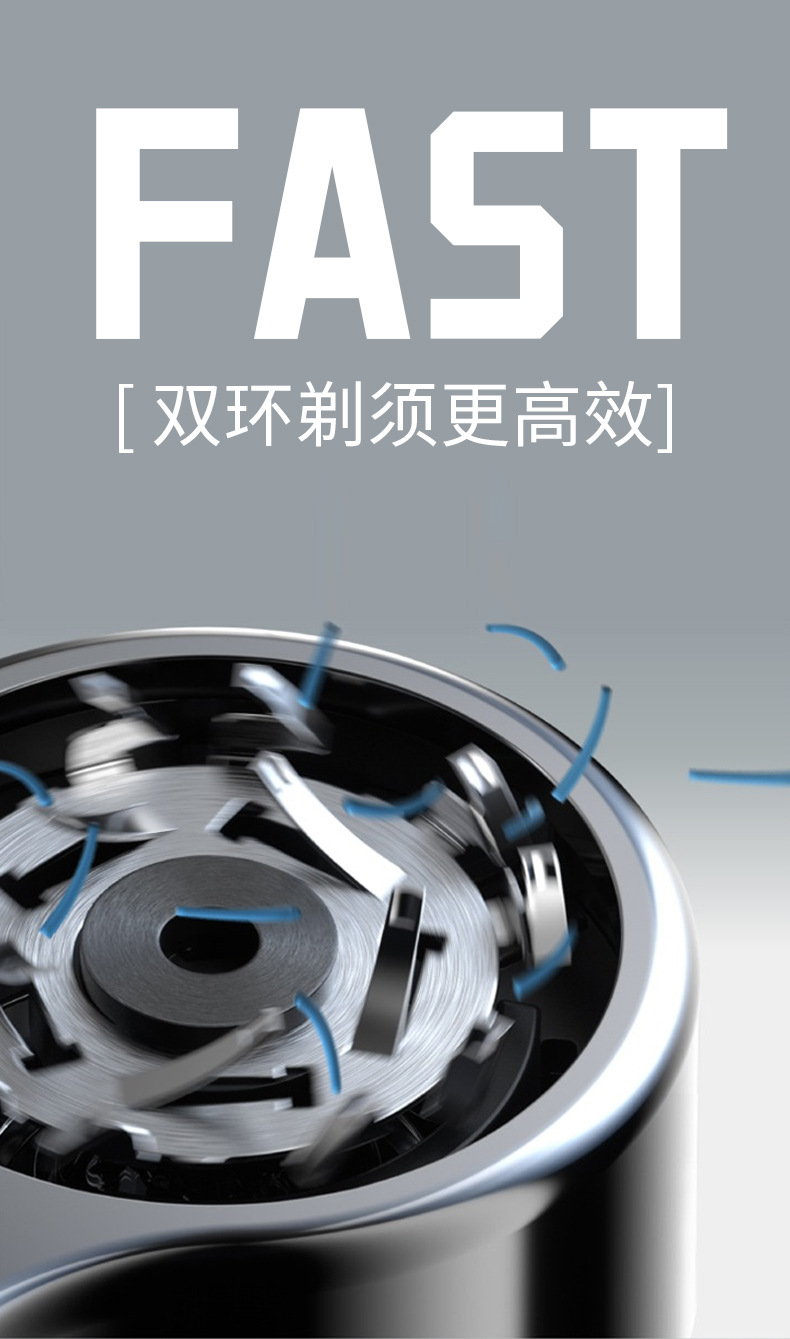 超跑剃须刀男士电动刮胡刀双头浮动旅行便携式剃胡送男朋友礼物详情8