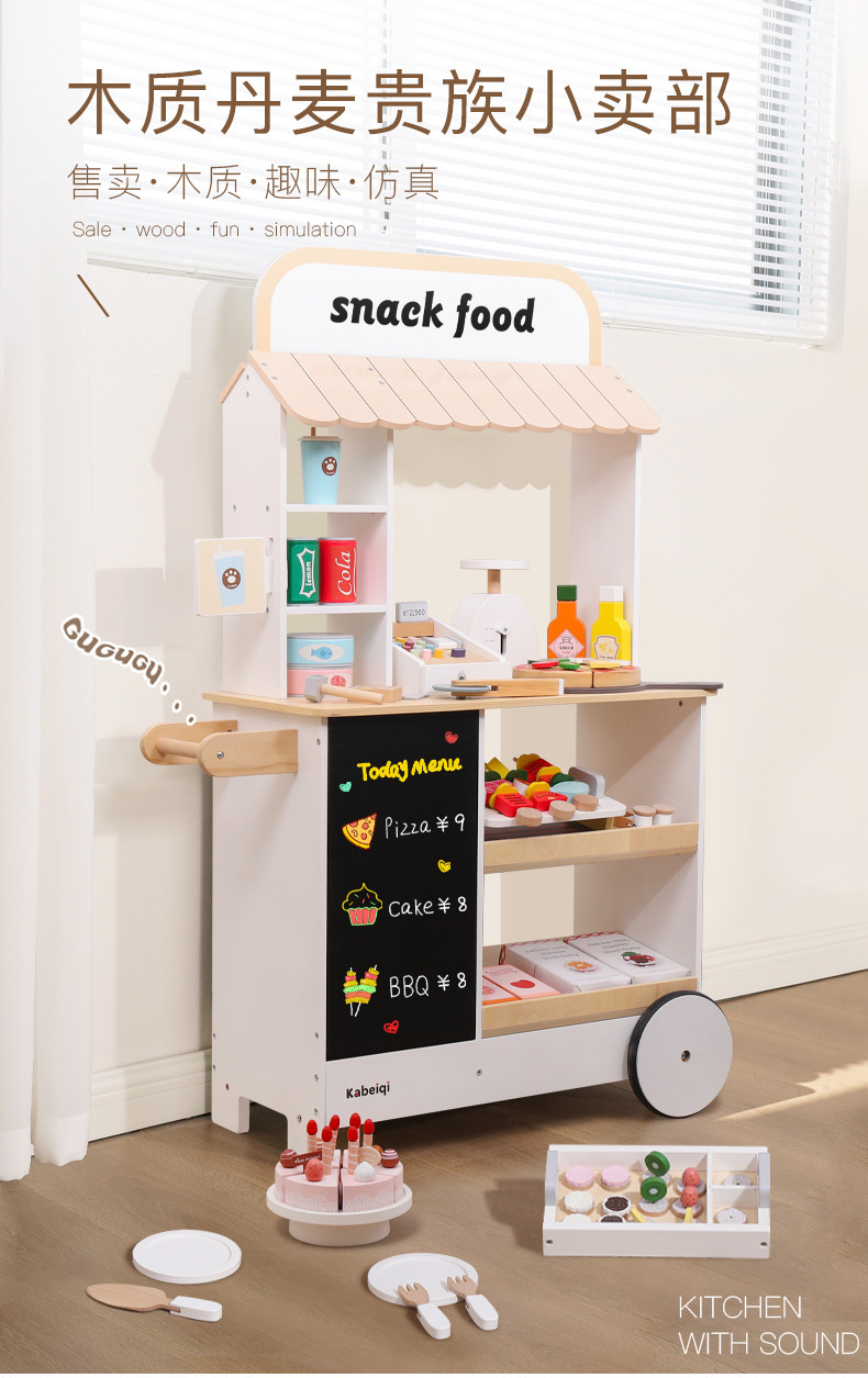 北欧风仿真声光冰箱厨房玩具套装儿童过家家角色扮演益智厨房玩具详情33