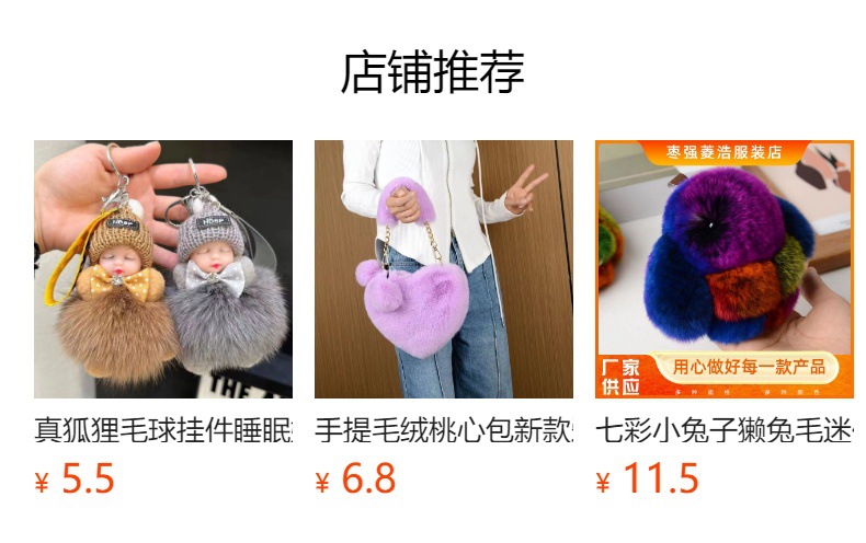 手提毛绒小方包女士单肩包包新款小众链条斜挎包时尚方包毛毛包详情1