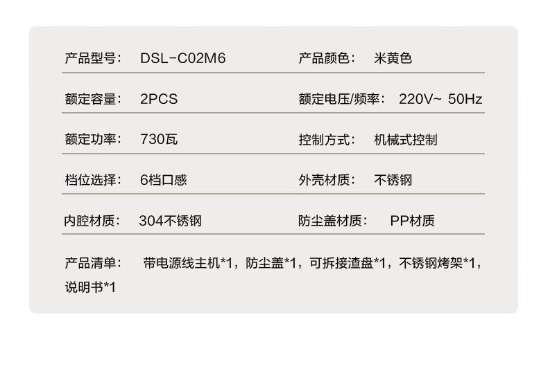 Bear Bread Machine Toaster Breakfast Automatic Home Mini Toaster DSL-C02M6 pic 23