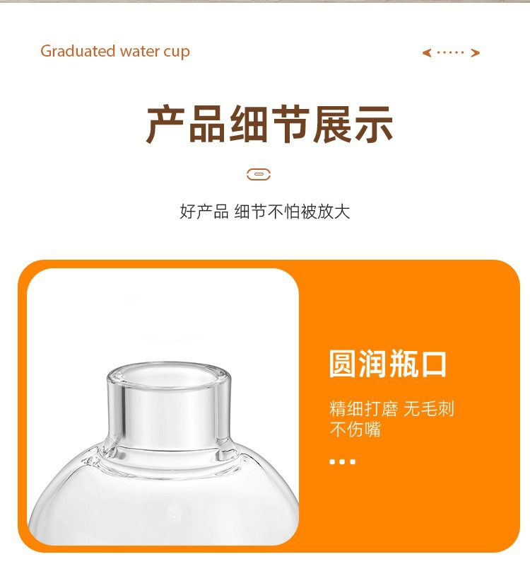 时间刻度玻璃杯家用耐高温水瓶高颜值杯子透明日式便携果汁柠檬杯详情6