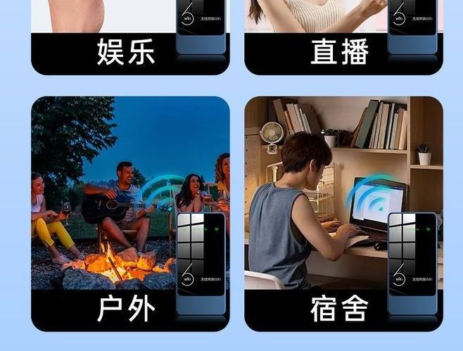 随身wifi2026新款移动无线wifi全网通无线网路由器充电上网二合一详情48