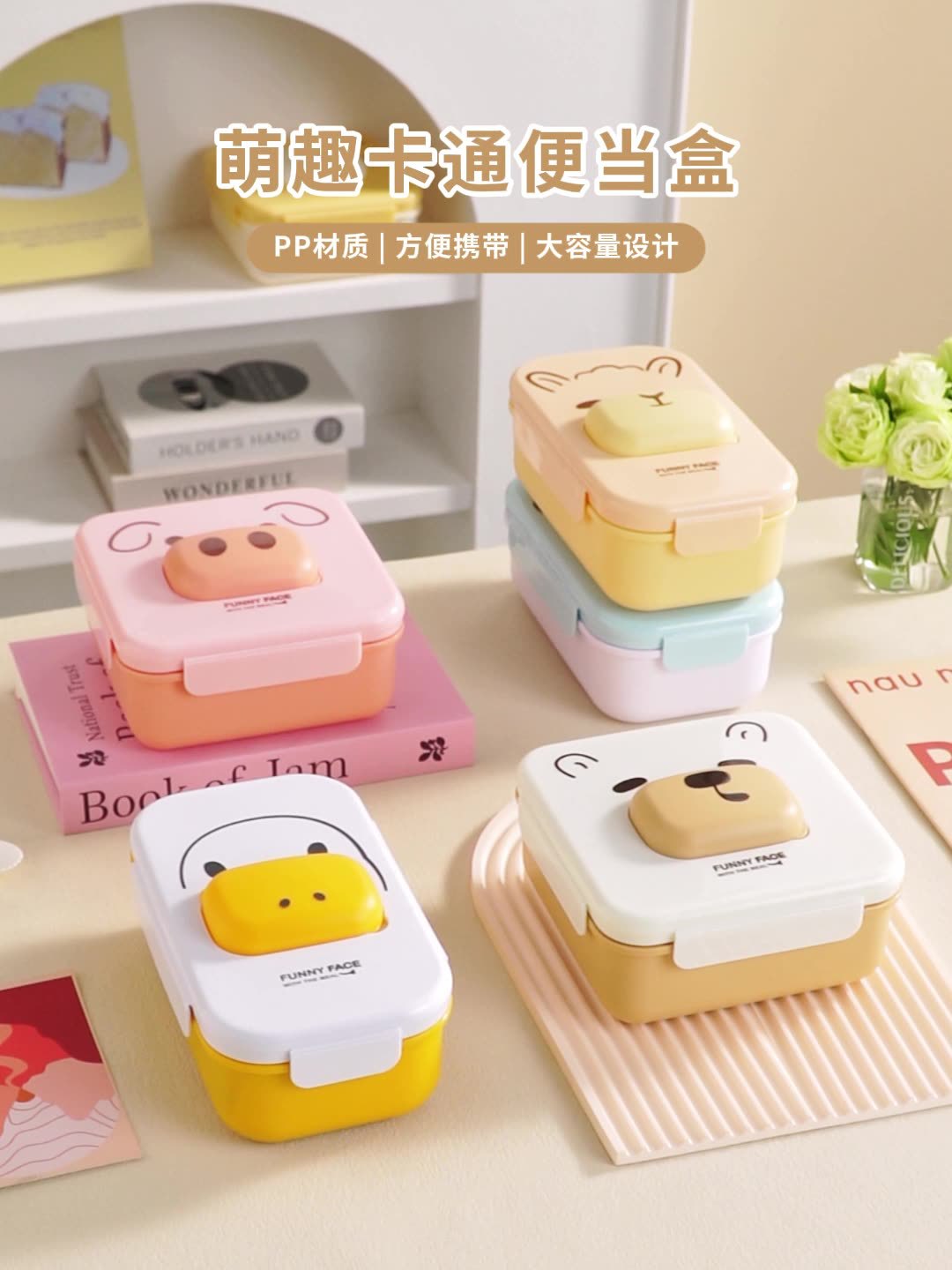 Cute compartments student lunch box that can be heated in a microwave oven. Home cartoon bento box. Office worker lunch box with tableware pic 13