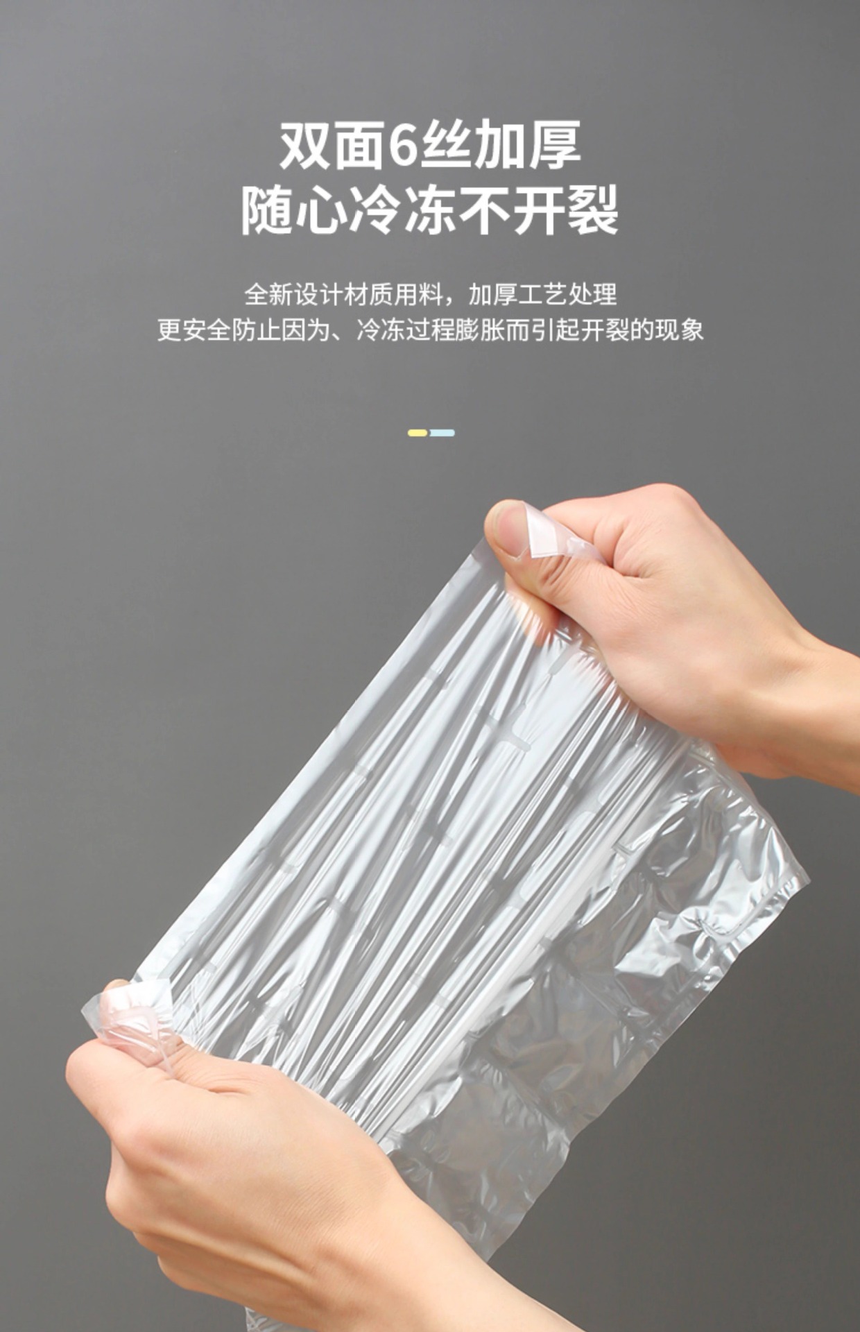 一次性制冰袋野餐保温包午餐包冰包保温袋便携式大容量详情10