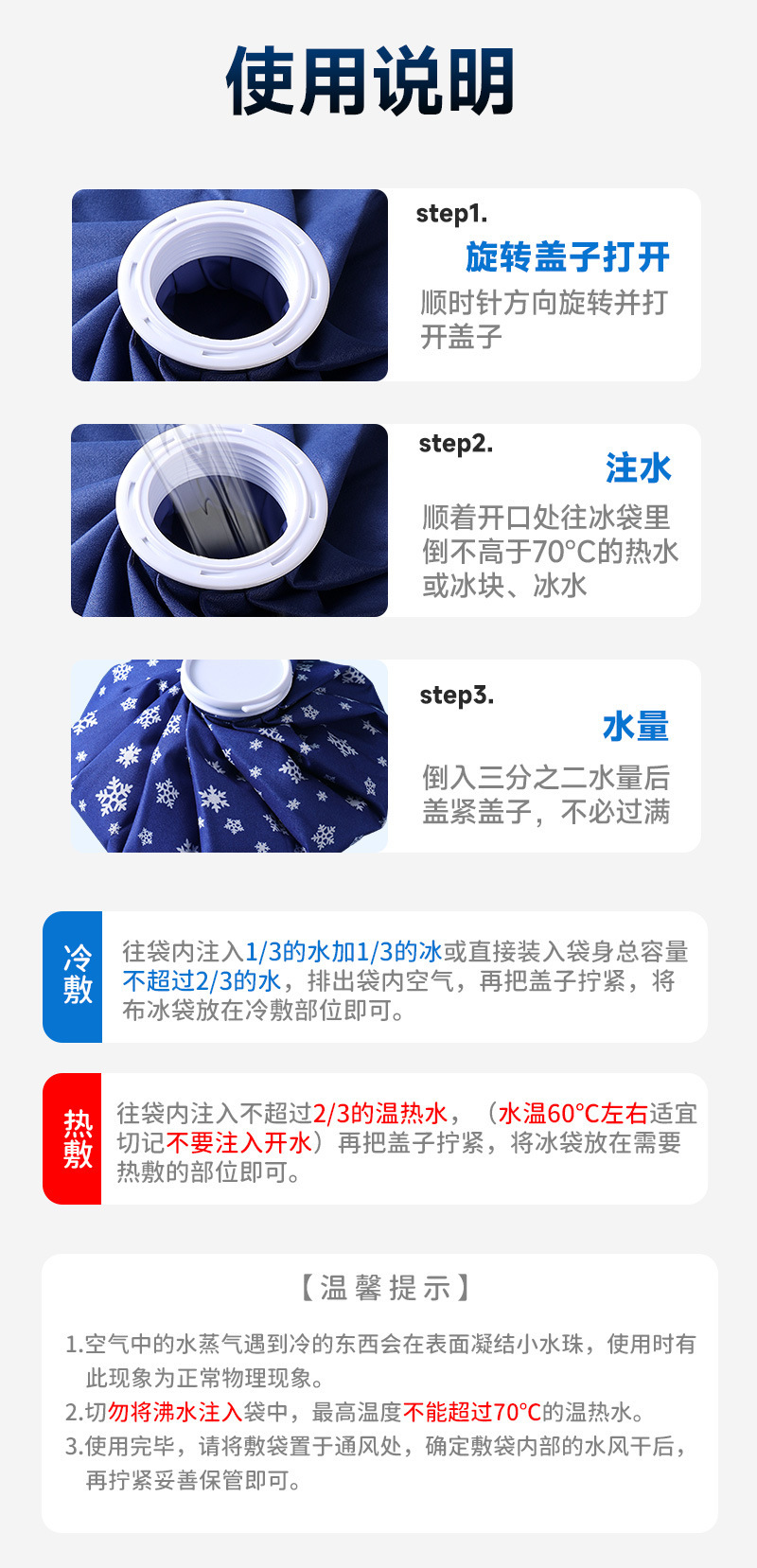 Reusable ice packs for eyes, face, hands, knees, ankles, cold and hot ice packs, fixed, waterproof, storage, travel pic 10