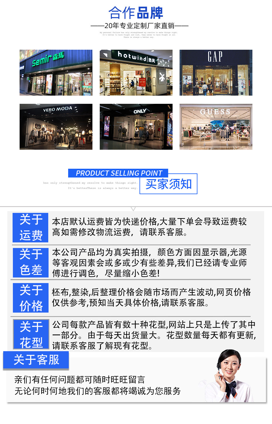 蜂窝小香风布料香囊空袋二十四节气香包详情8