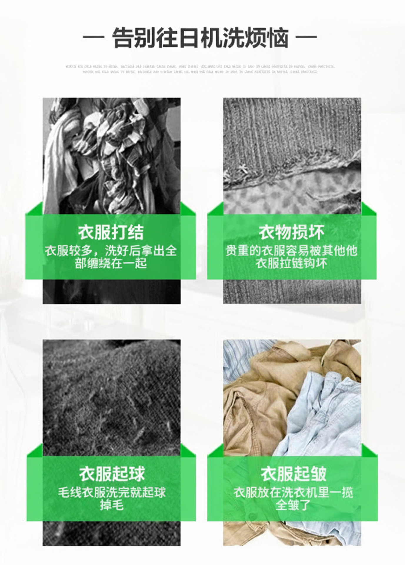 Laundry bags, special anti-deformation thickened household clothing and underwear care bags for washing machines, polyester thick and thin laundry net bags pic 2