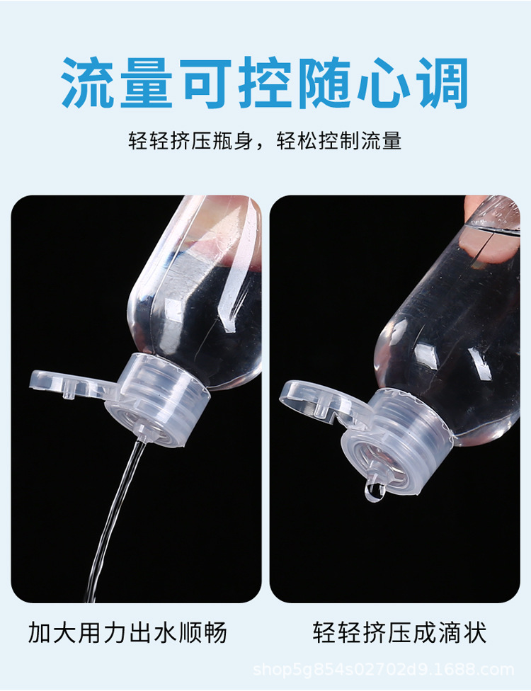 现货5 10 20 30 50 100 200 300 500毫升塑料瓶蝴蝶盖翻盖瓶详情6