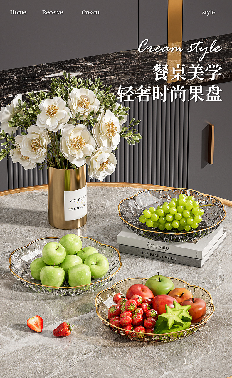 Fruit plate with a light luxury and high-end feel, fruit plate with a high appearance level in the living room, bone plate, dried fruit, snack, candy storage plate, fruit plate pic 2