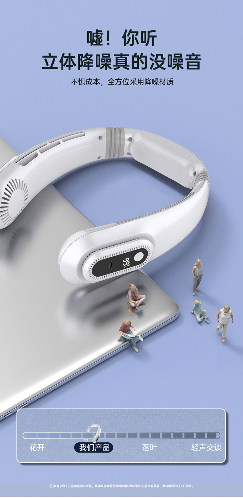 New neck-hanging fan USB charging small outdoor portable light sound turbine neck bladeless mini wind pic 11