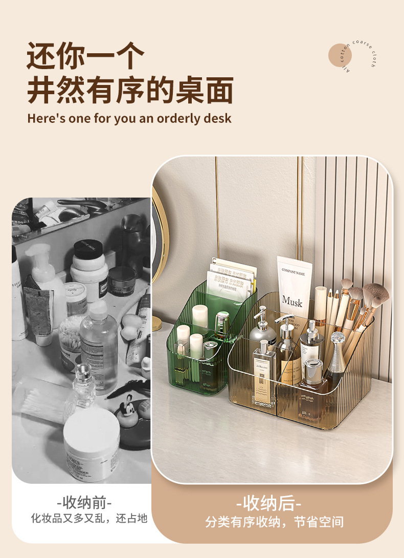 The transparent cosmetic storage box on the desk exudes a high-end feel. The light luxury acrylic dressing table storage box and pen holder are suitable for office use pic 14