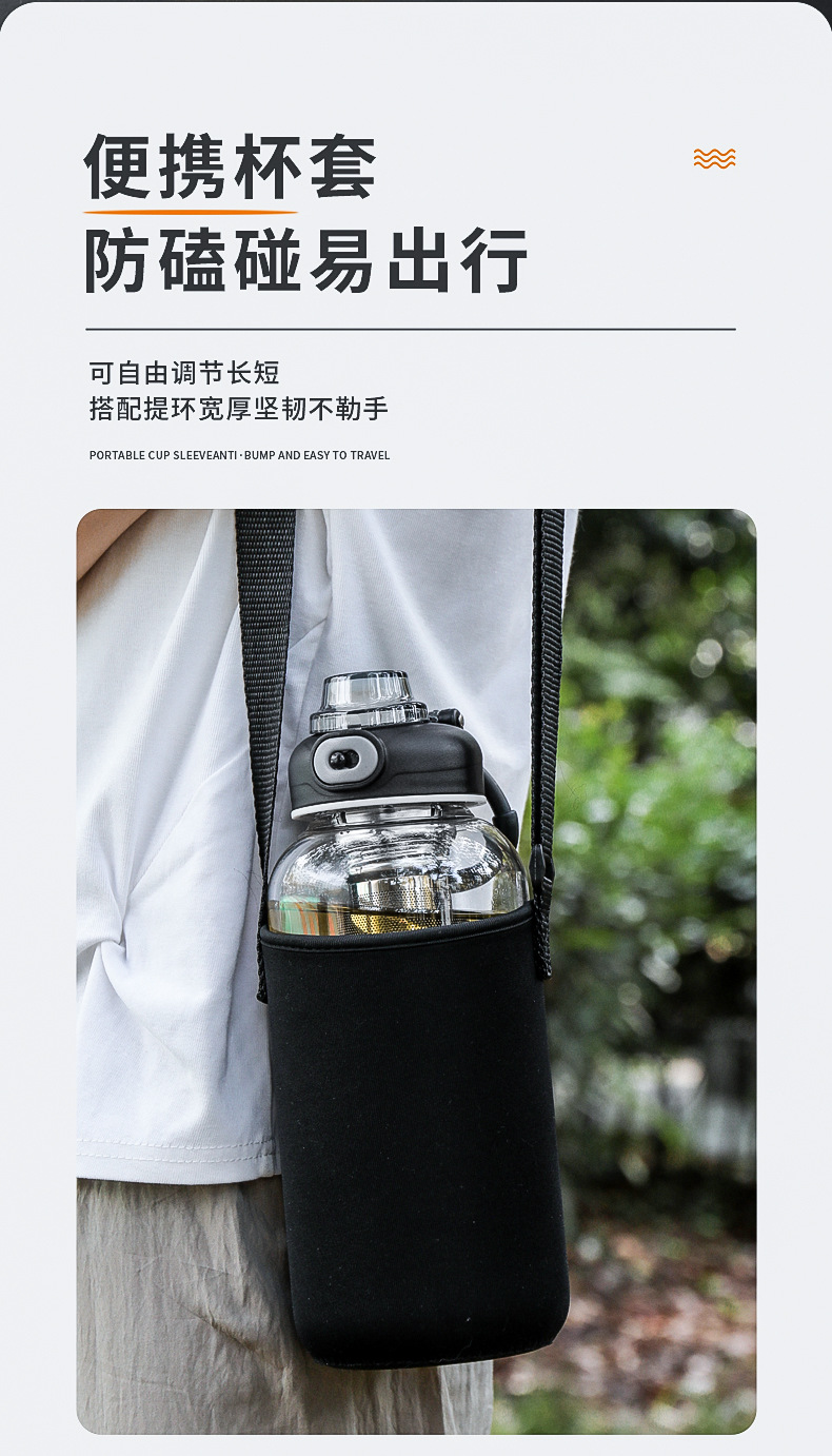 大容量男生单层玻璃杯带刻度商务加厚耐高温茶水分离水杯工厂直销详情4