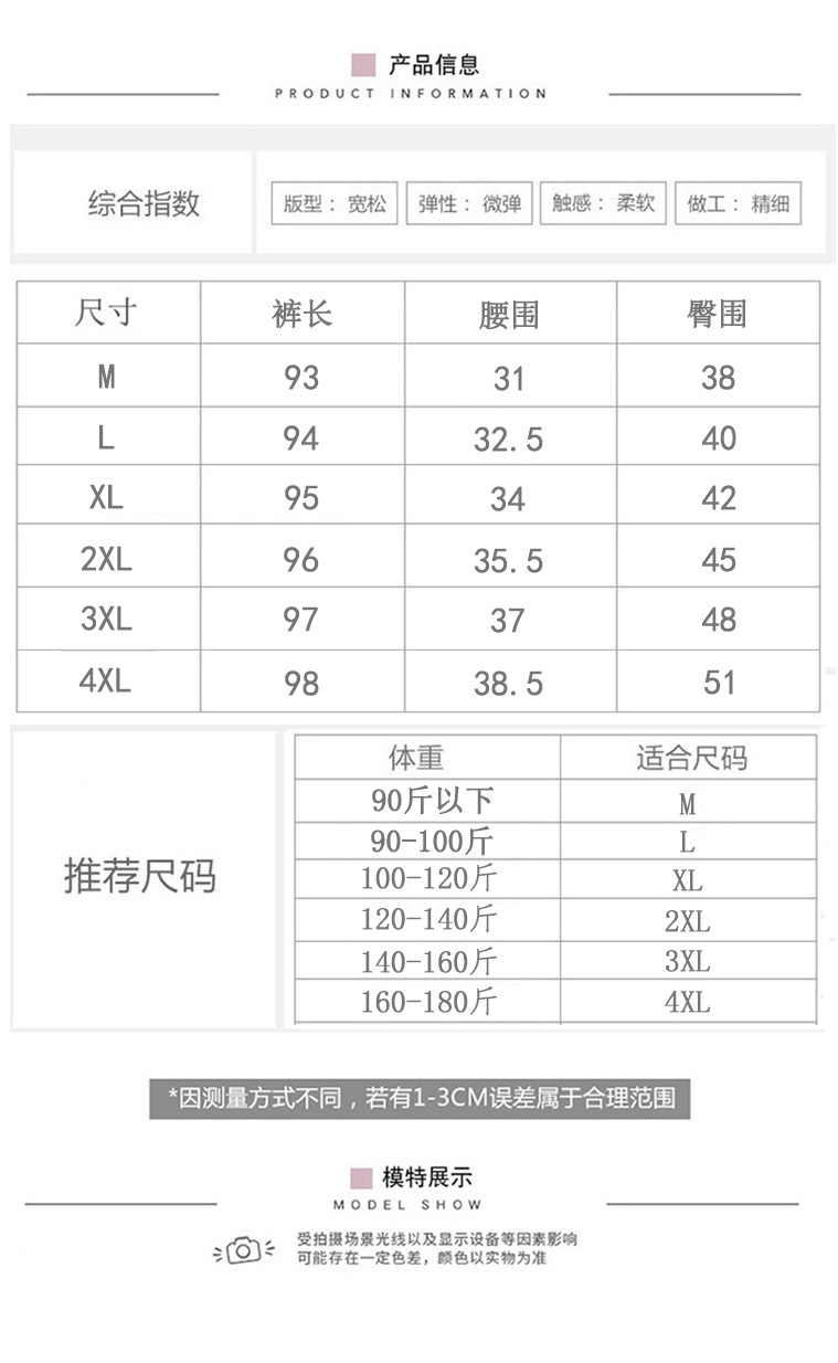 德绒保暖秋裤女士秋冬内穿自发热绒裤加绒加厚大码紧身打底小脚裤详情1