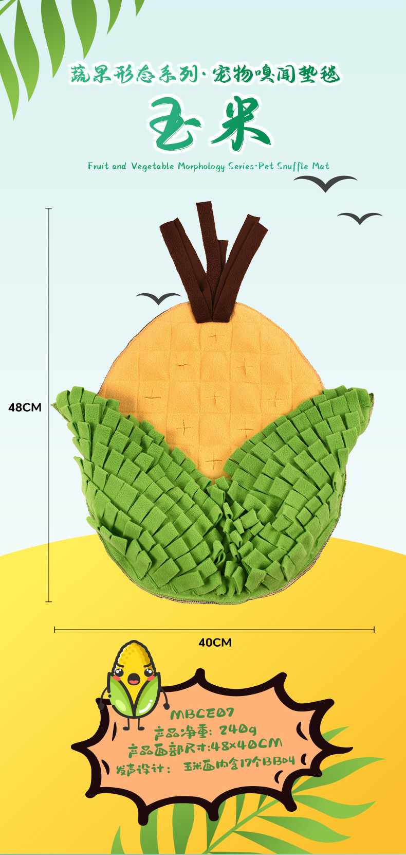 Rongka Pet Cross-border Fruit and Vegetable Form Series Pet Dog Sniffing Pads are durable, energy-relieving, stress-relieving, educational and fun food hiding pads pic 4