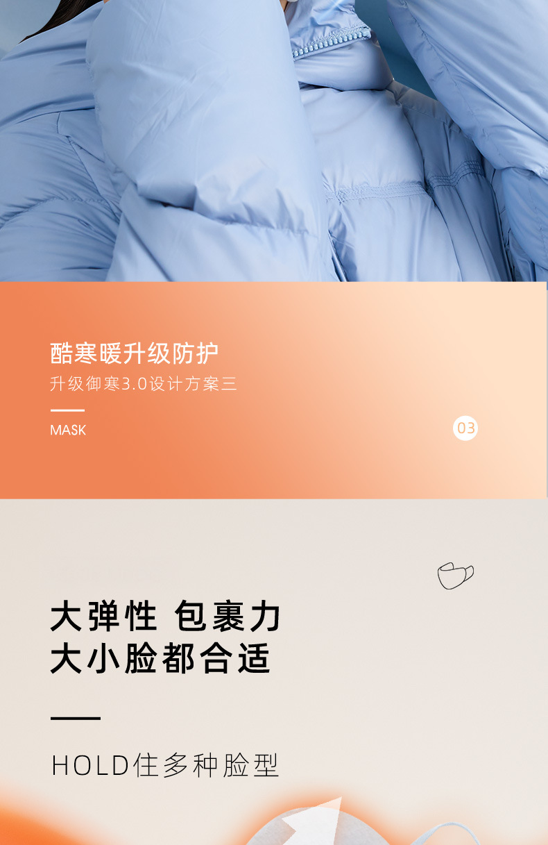 澳绒小熊保暖口罩秋冬季高颜值骑行防寒防风滑雪保暖面罩男云糕绒详情11
