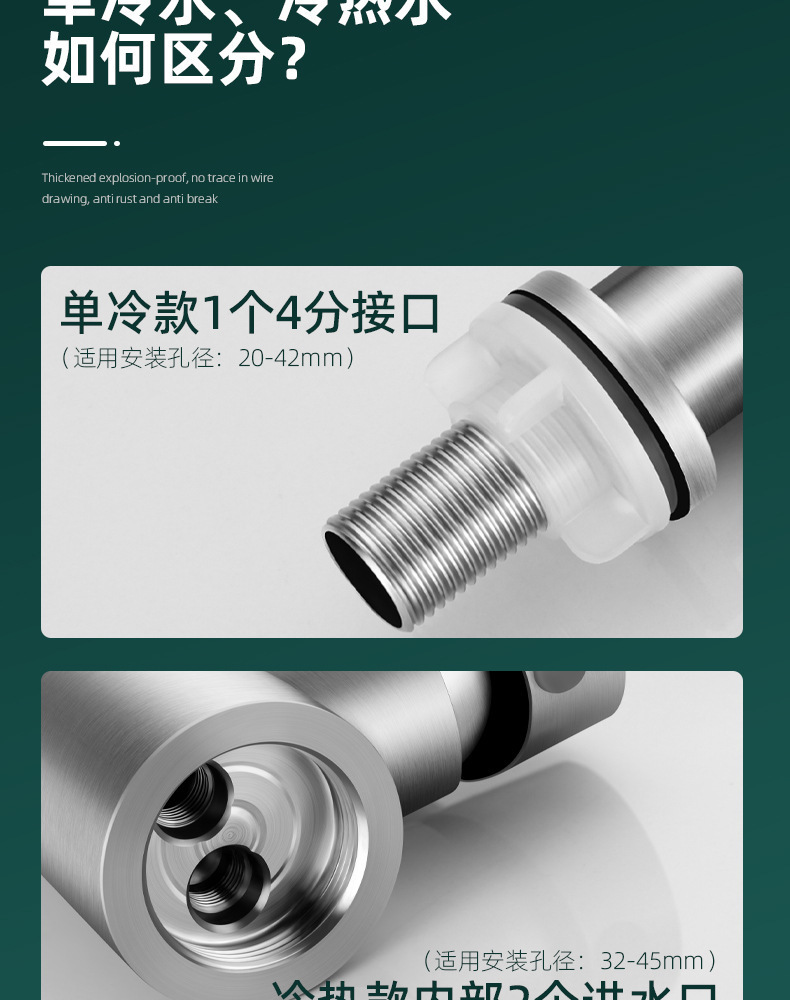 Customized stainless steel universal rotating faucet, kitchen faucet, cold and hot washing sink, sink, sink and vegetable basin faucet pic 16