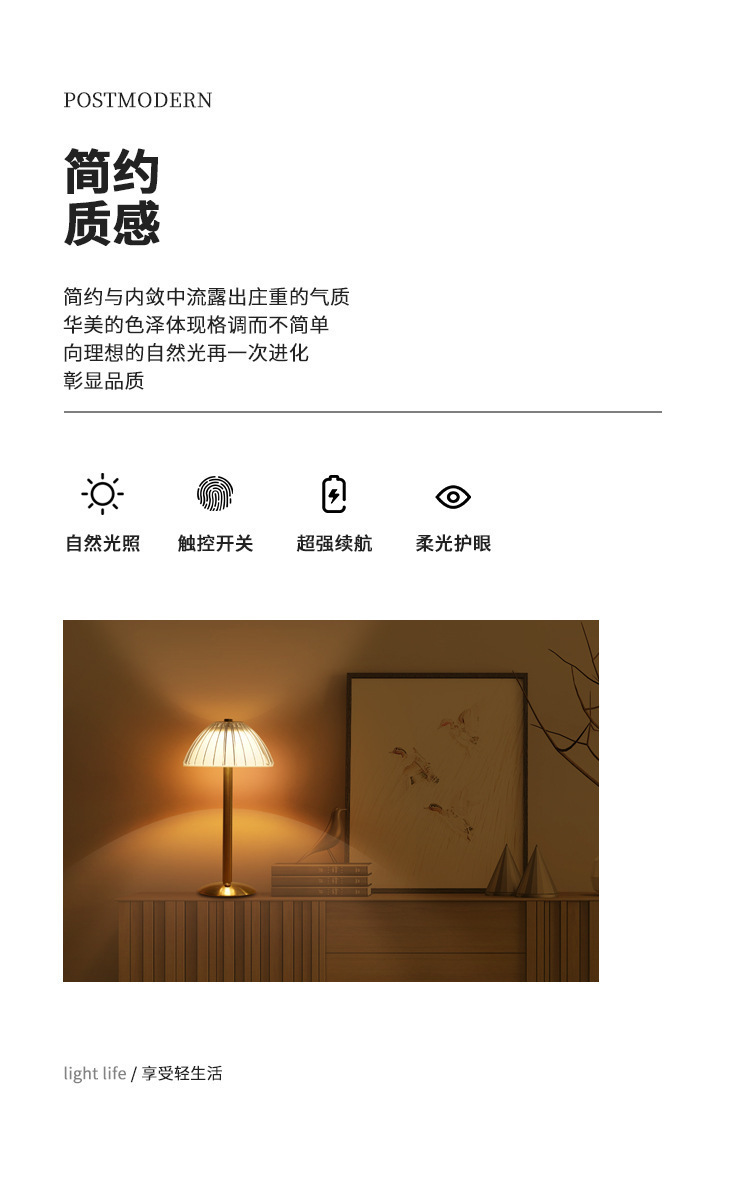 2022新款复古装饰水晶台灯 高级感轻奢卧室床头灯 古典氛围ins少女小夜灯 打造优雅生活详情4