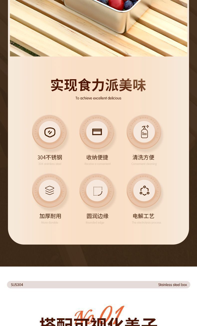 316不锈钢保鲜盒食品级水果盒便当盒冰箱专用密封收纳盒家用饭盒详情2