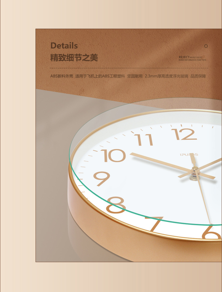 北极星钟表挂钟客厅家用时尚轻奢现代简约电子时钟挂墙石英钟挂表详情11