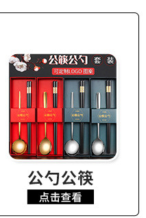 结婚礼品结婚回礼实用小礼品爱心情侣咖啡勺不锈钢餐具广告促销详情5