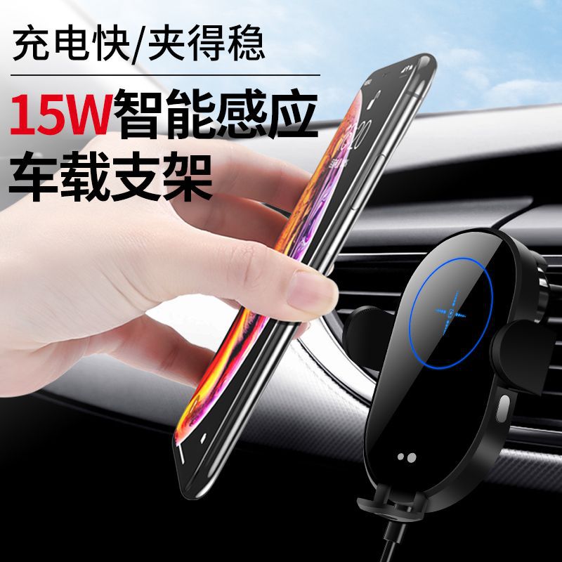 新款车载手机平板折叠磁吸支架无线充15W红外感应跨境适用详情16