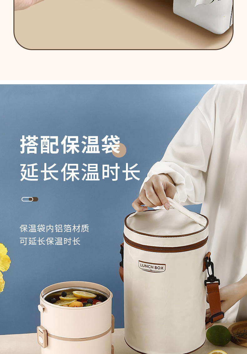日式不锈钢保温桶 便携大容量上班族微波炉加热多层便当盒午餐盒 pic 14
