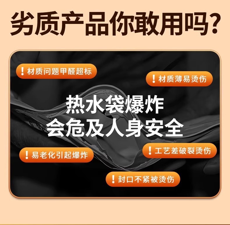 热水袋热敷专用热水袋大号注水被窝暖水袋暖肚子女暖手袋防爆批发详情2