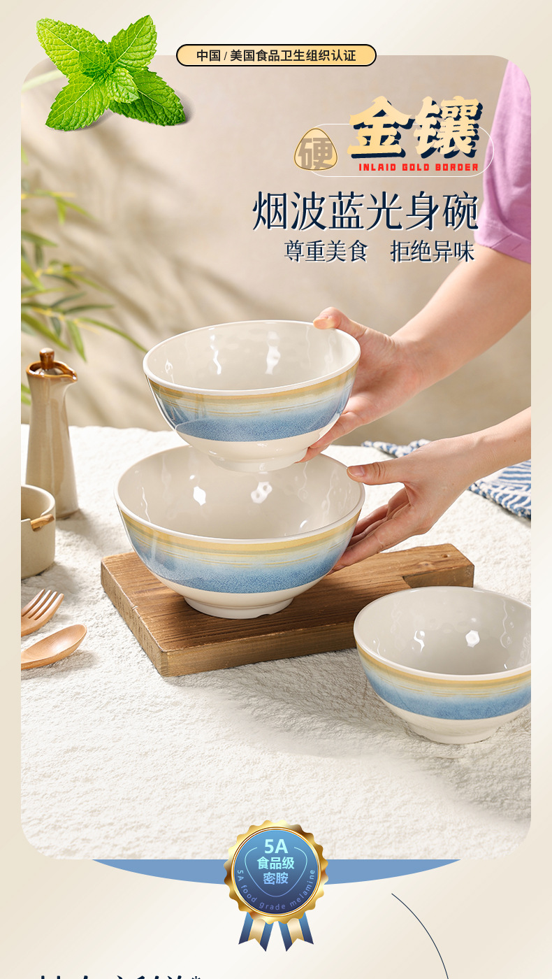 Melamine bowl, Japanese soup bowl, imitation ceramic glaze, high-temperature resistant smooth bowl, commercial small rice bowl, special wonton bowl tableware pic 1
